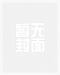 云深不知处(父女)_高h